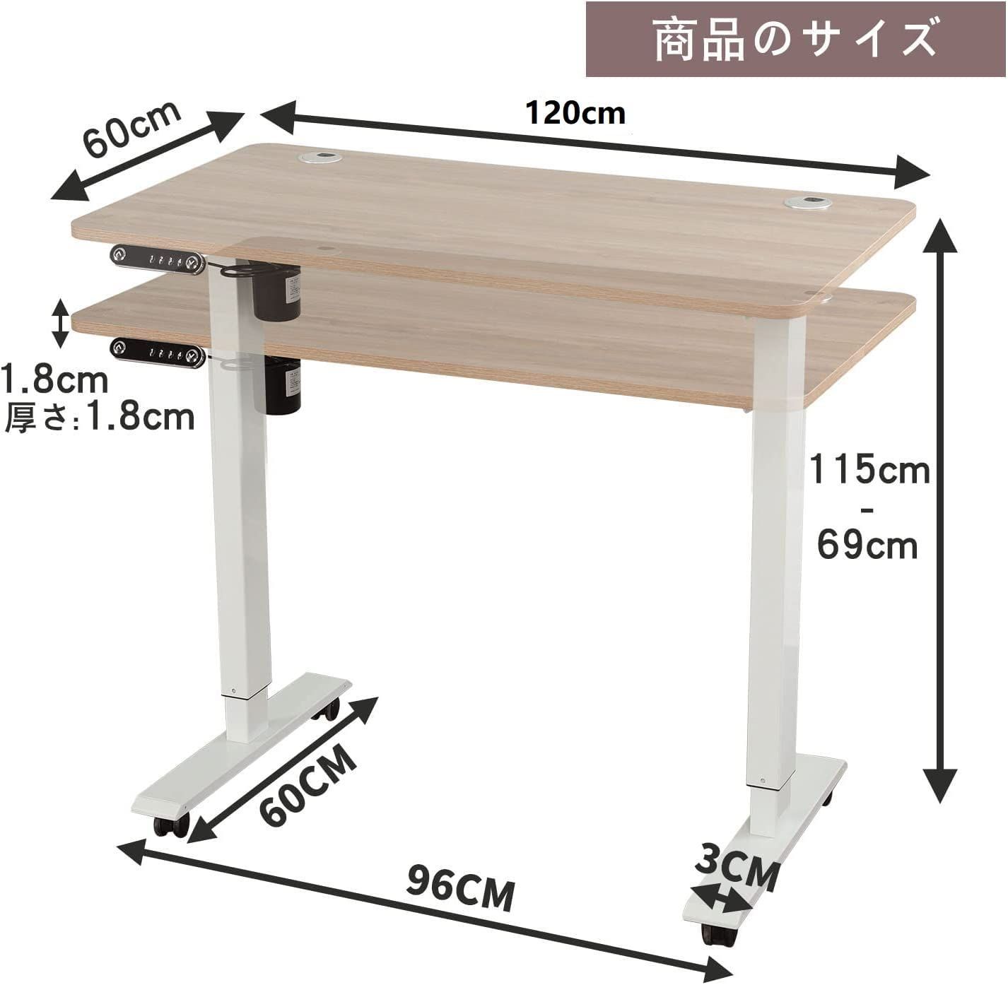 色: Oak】BilBil デスク パソコンラック つくえ 電動昇降式 机 1