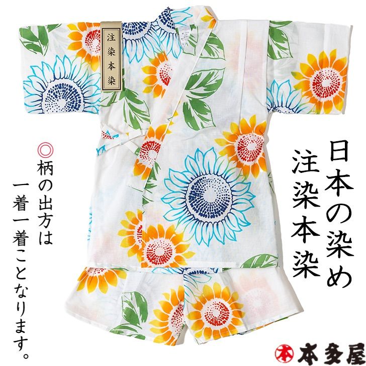 本物