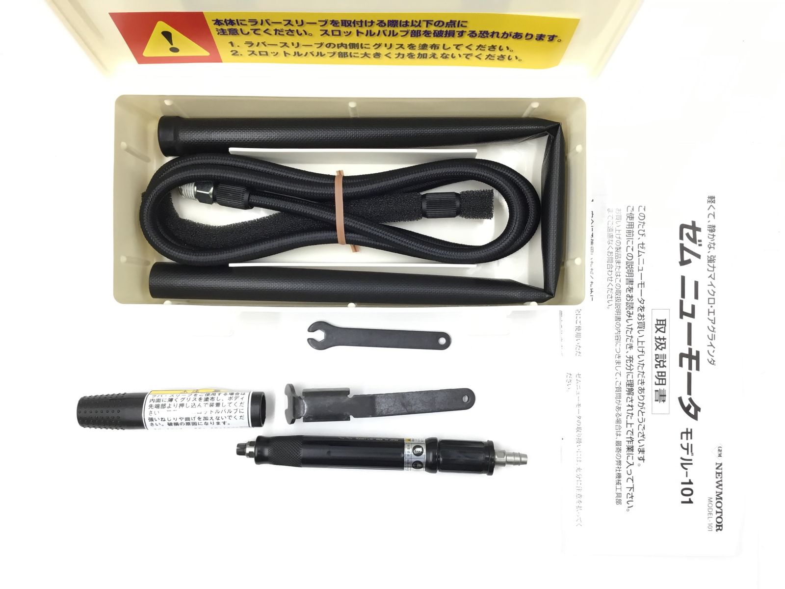 ムラキ ゼム ニューモータ ストレートタイプ MODEL-101 g6bh9ry Amazon.co.jp: ムラキ ゼム ニューモータ ストレートタイプ MODEL-101