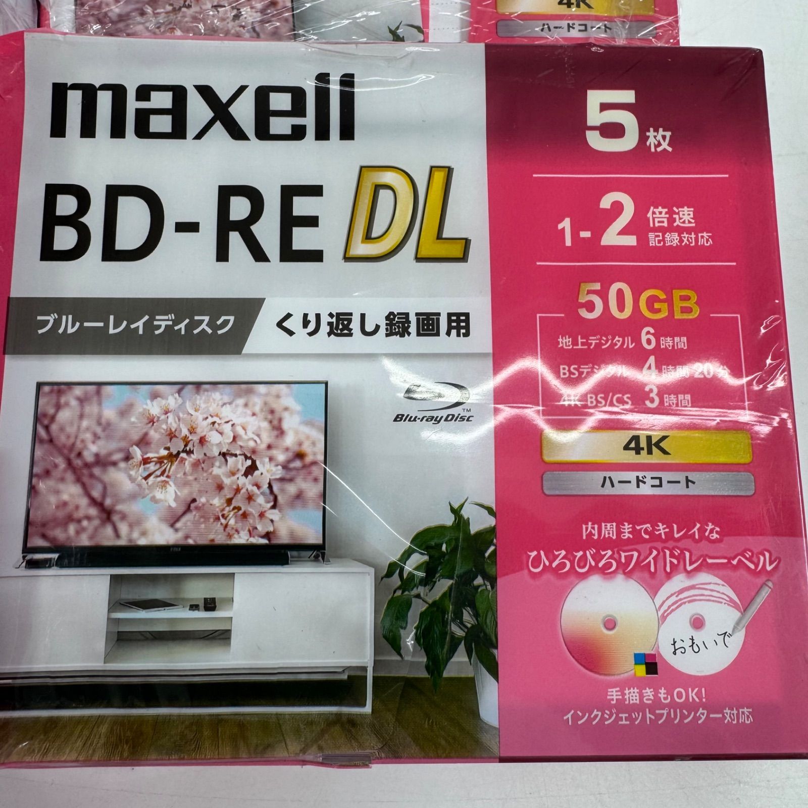 maxell