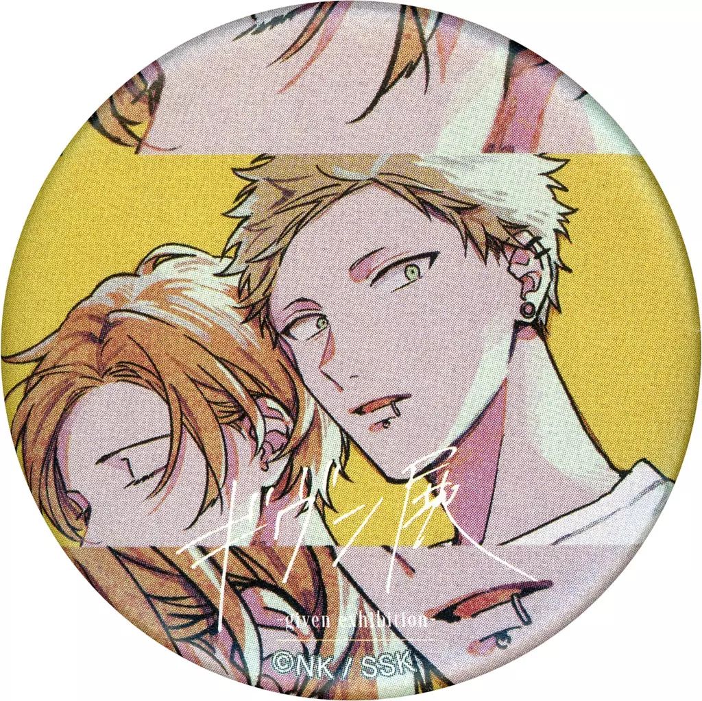 中古】バッジ・ビンズ 中山春樹＆梶秋彦 「ギヴン展 -given exhibition