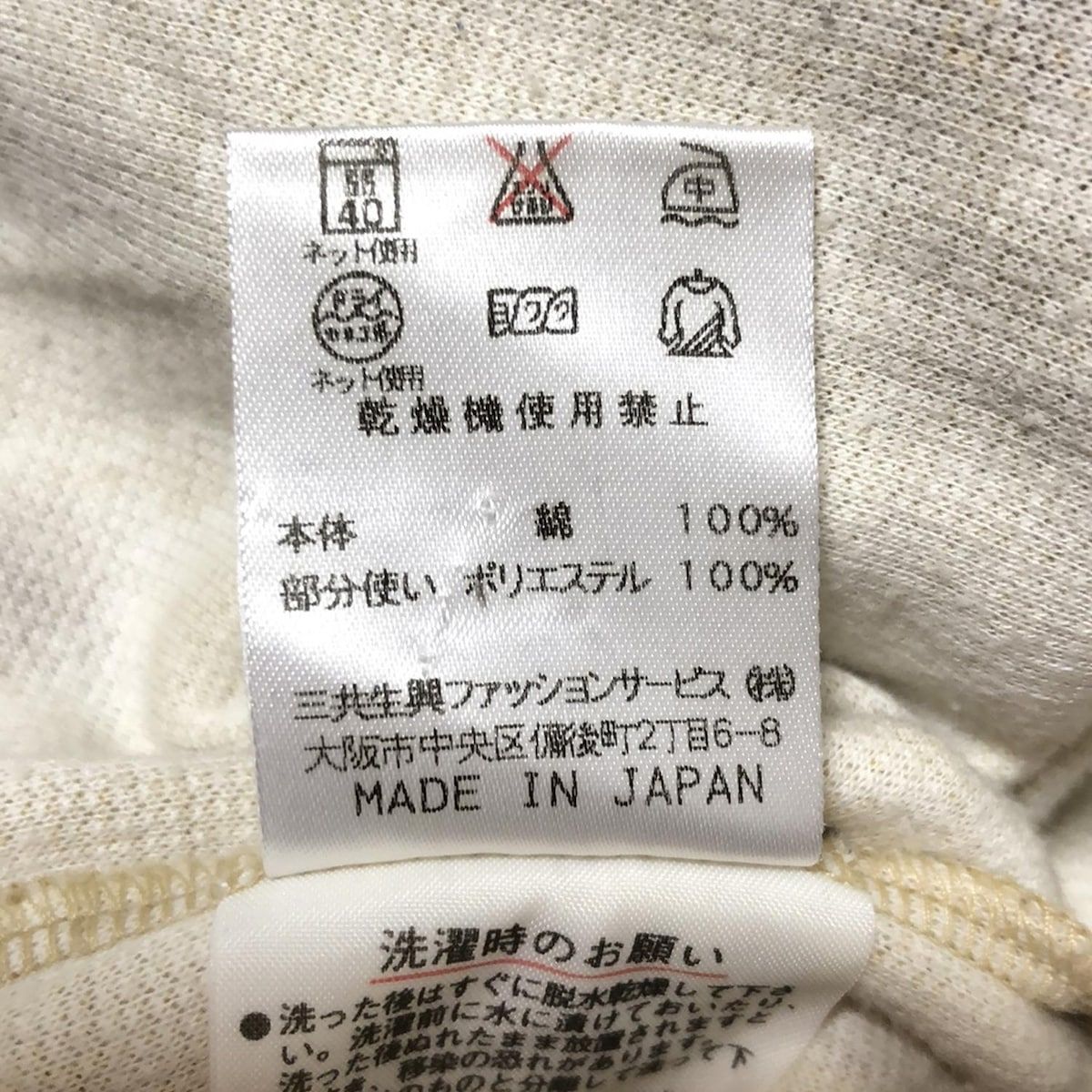 SPORT レオナールスポーツ