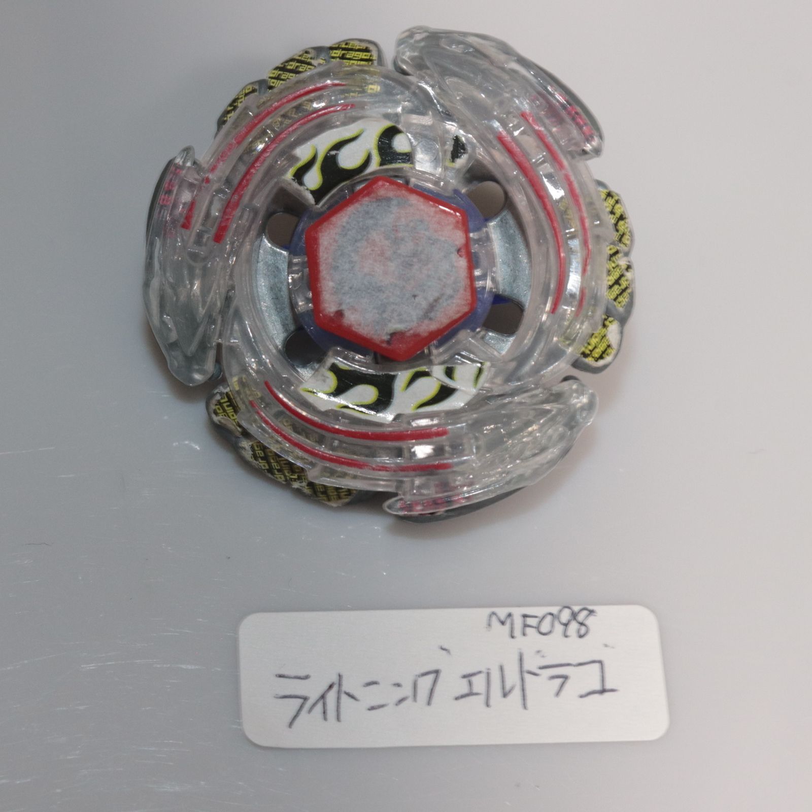 メタルファイトベイブレード TAKARA TOMY (タカラトミー