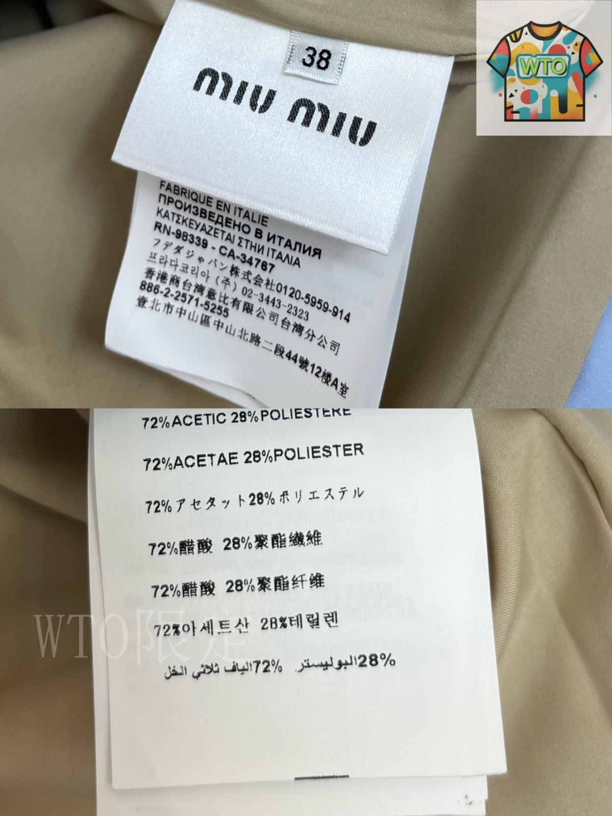 ⭐︎eleven イレブン トップス＆スコート日本M相当 試着のみ極美