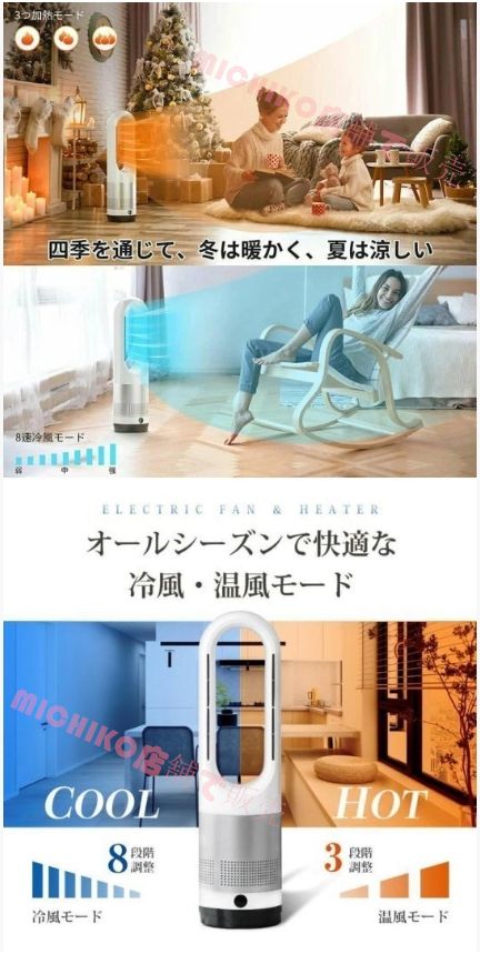 ヒーター セラミックヒーター