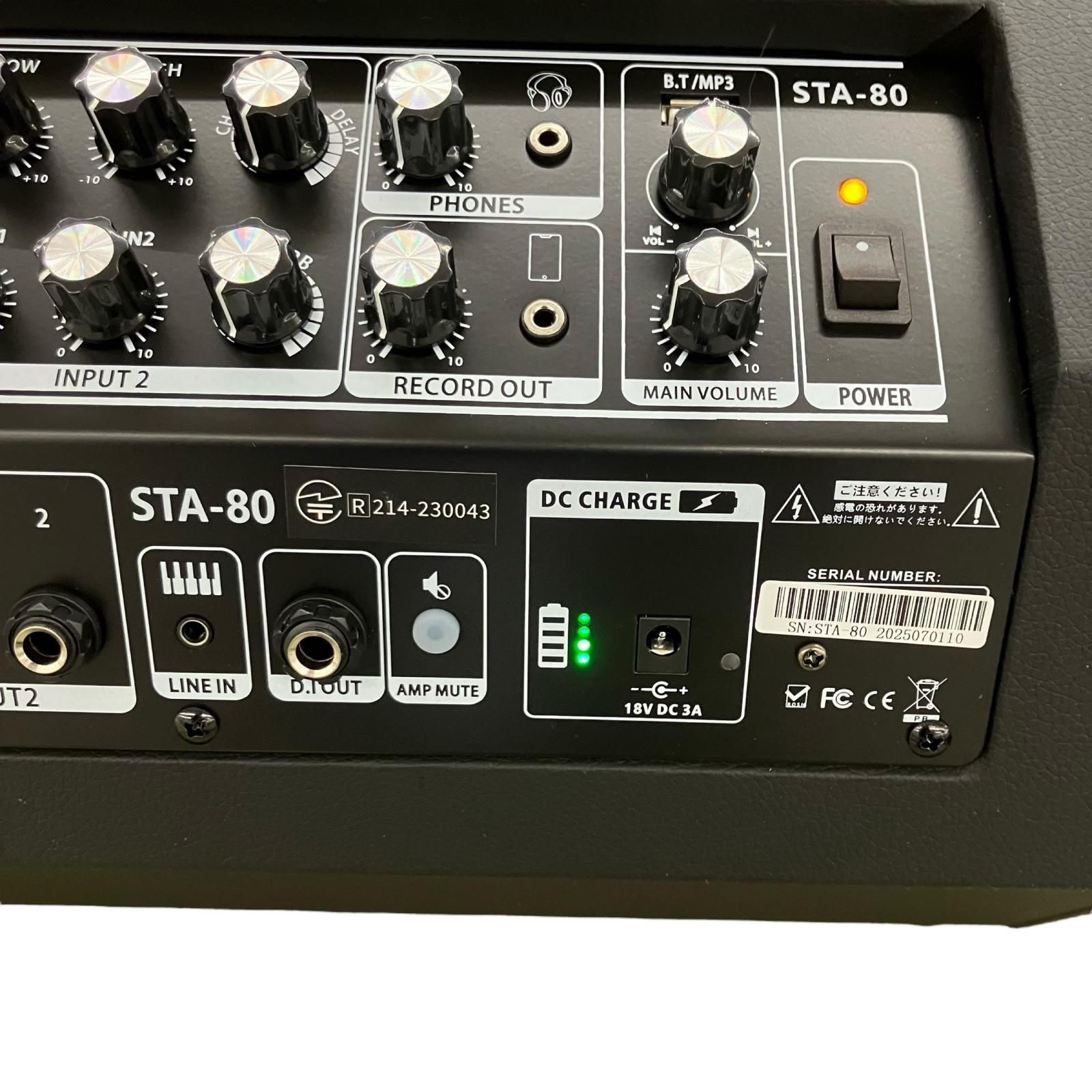 SG00001 FIREGLOW STA-80 ストリートアンプ ブラック MYQUEEN_FR