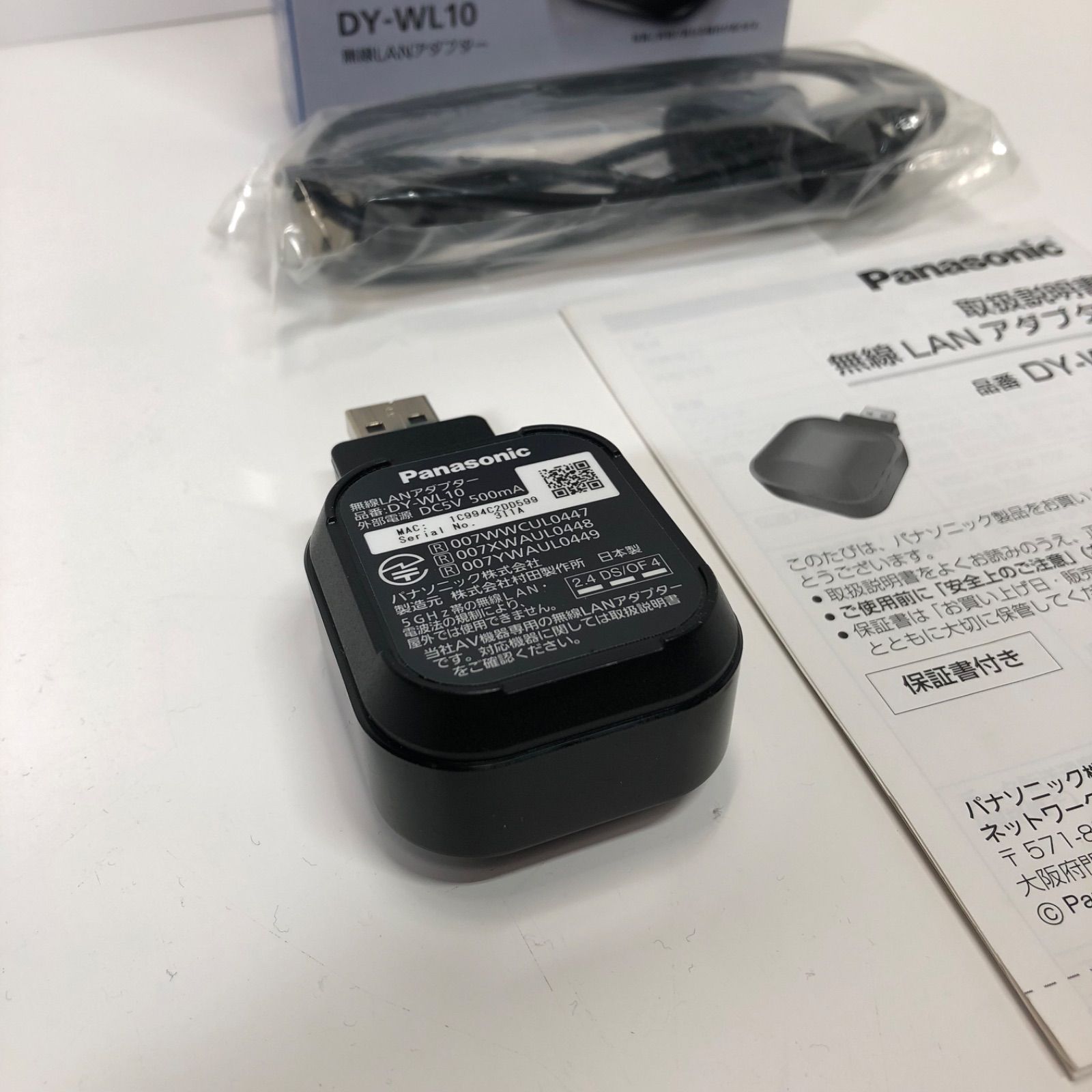 美品】無線LANアダプター DY-WL10 - さくらshop - メルカリ