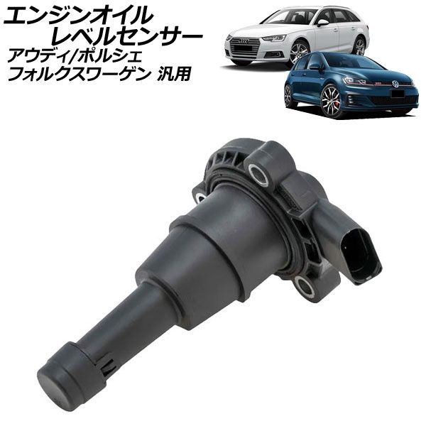レベル 1/24 ポルシェ アウディ