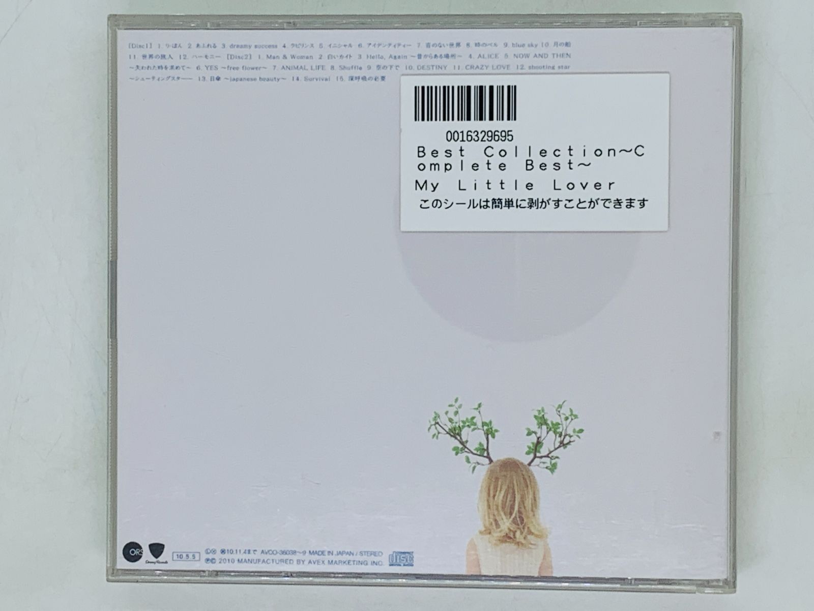Amazon.com: Original+Best: CDs y Vinilo