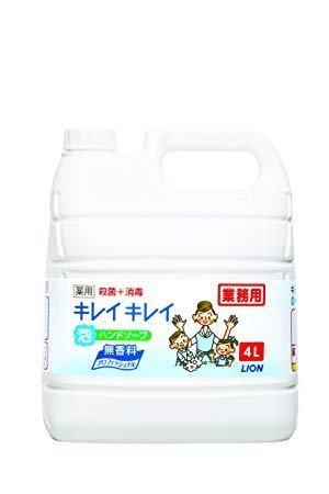 【新品・4営業日で発送】LION ライオン ライオン キレイキレイ 薬用 泡ハンドソープ 無香料 業務用 4L 1個(キレイアワハンドムコウ4L)