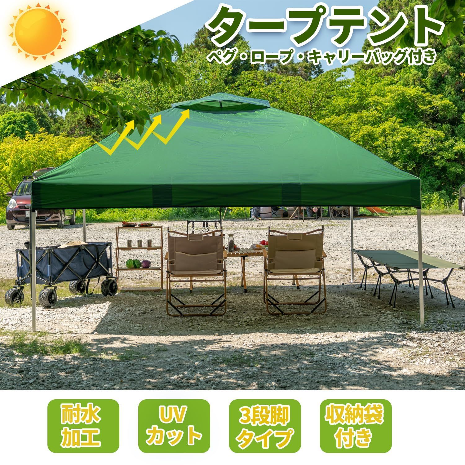 ワンタッチ タープテント UVカット アウトドア キャンプ 小さい ３M【ワイン】U