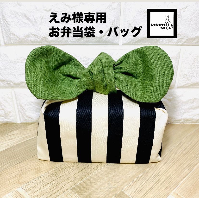 リボンのお弁当袋