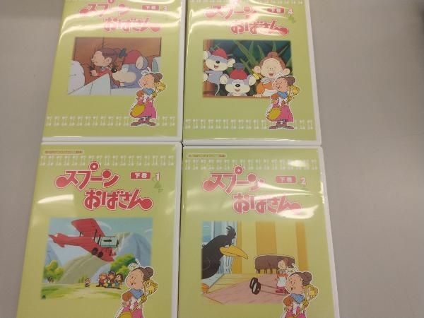 DVD 想い出のアニメライブラリー 第4集 スプーンおばさん DVD