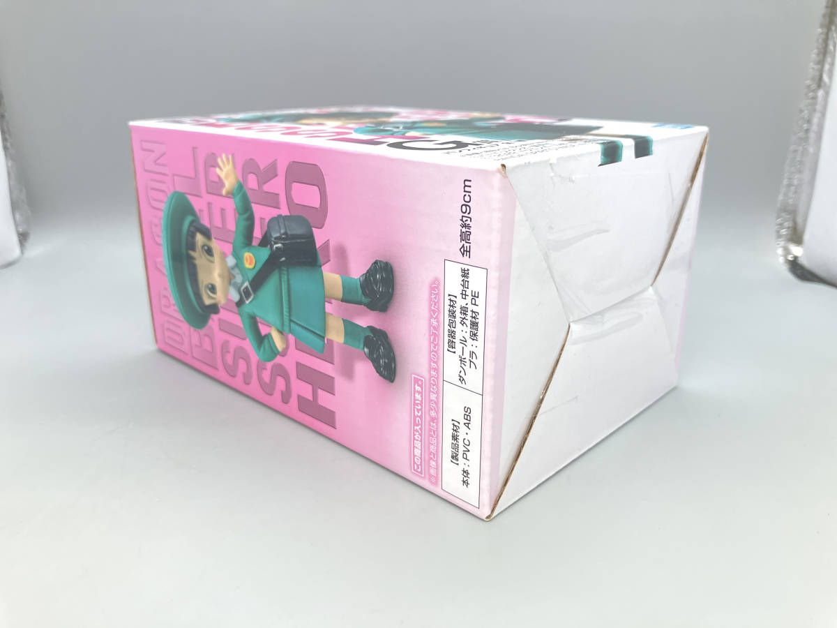 フィギュア G賞 パン 一番くじ ドラゴンボール超スーパー