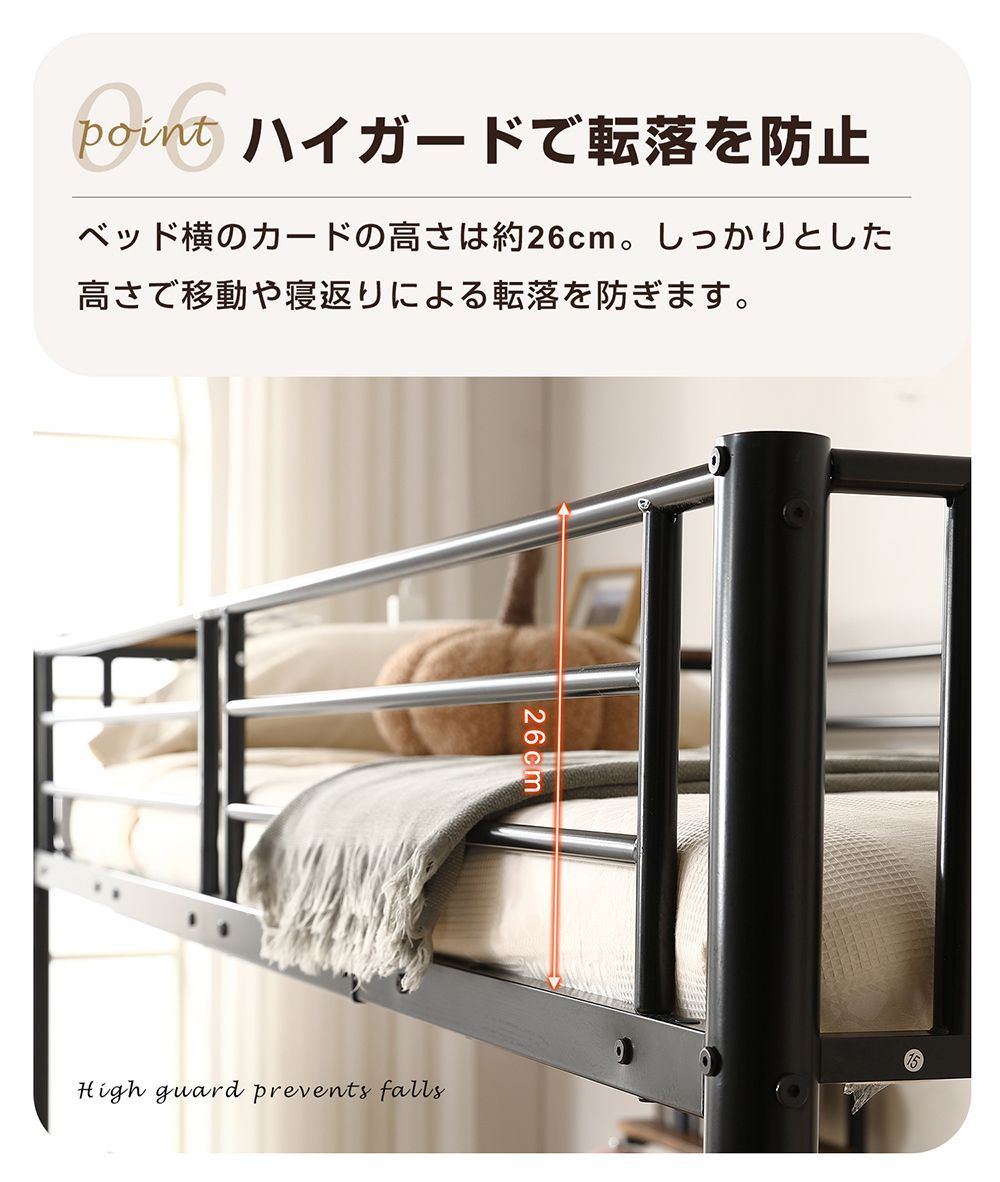 システムベッド ハイタイプ