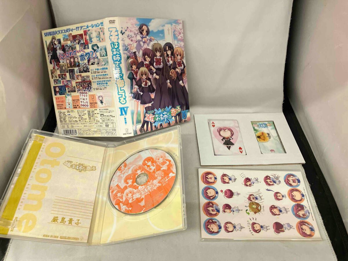 乙女はお姉さまに恋してる 全4巻セット　まとめ売り　DVD 未開封 DVD 【※※※】[全4巻セット]乙女はお姉さまに恋してる Ⅰ~Ⅳ(限定