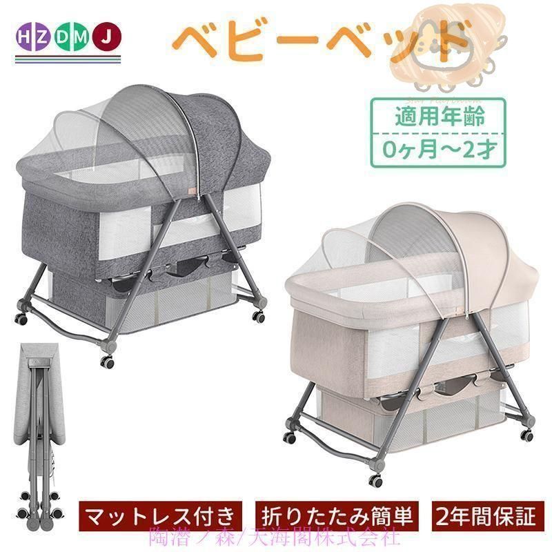 ベビーベッド 折りたたみ ミニ 持ち運び ゆりかご 多機能 添い寝