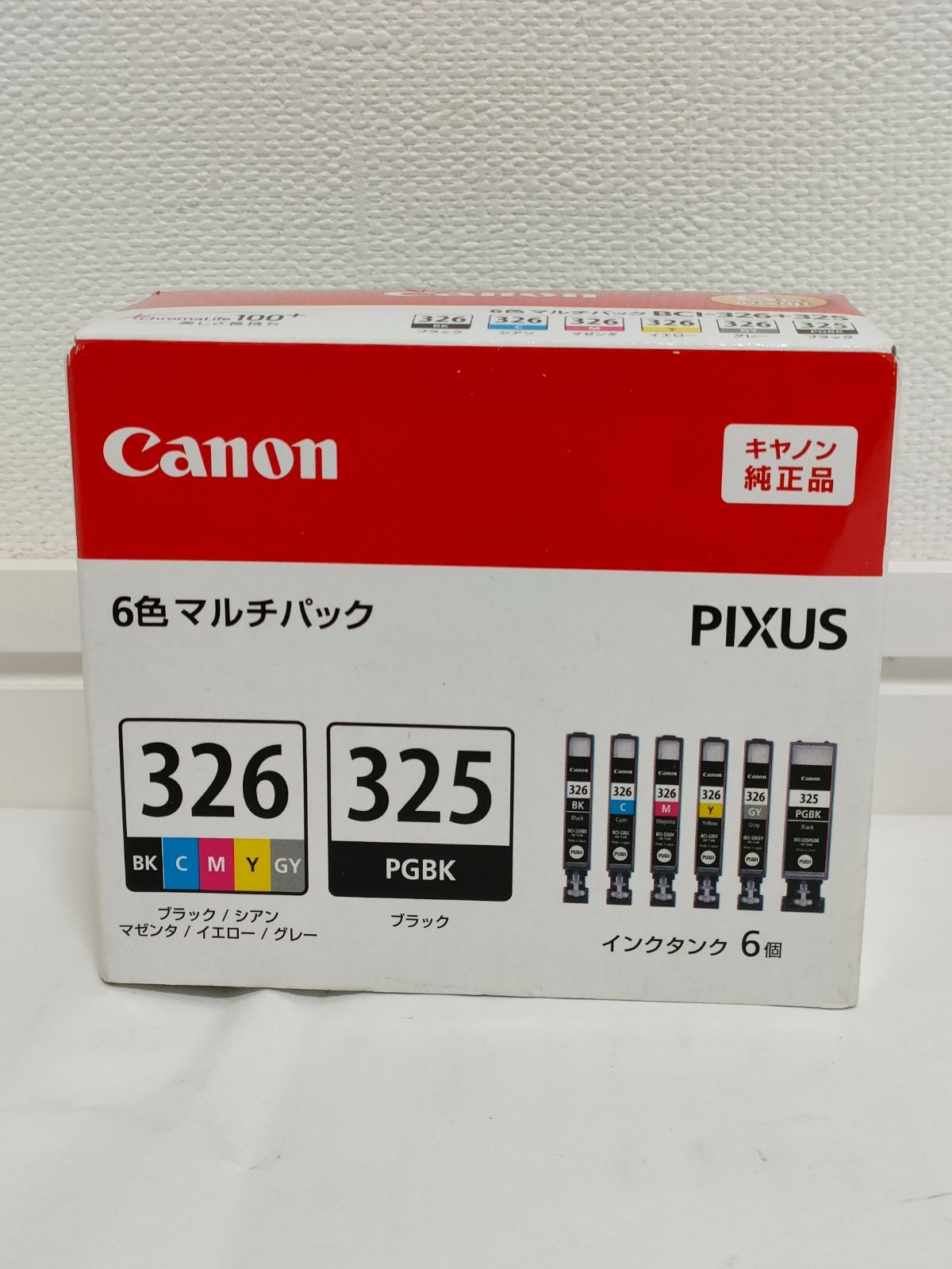 ☆】Canon 純正インク 326 325 未開封 期限切れ（2021年9月）(01-4610