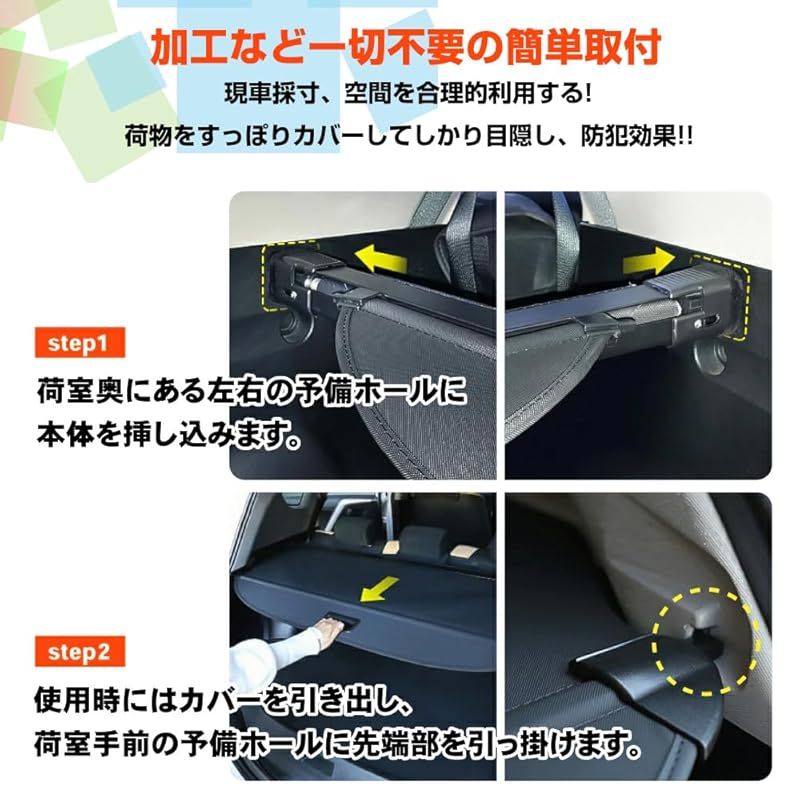 上昇志向の 在庫 XIKER スバル クロストレック GU系 トノカバー ロールシェード 内装 カスタム 新型CROSSTREK プライバシー保護 ラゲッジ収納 9月 現行 紫外線対策 トランク 取付簡単 ドレスアップ 荷室整理 パーツ 0