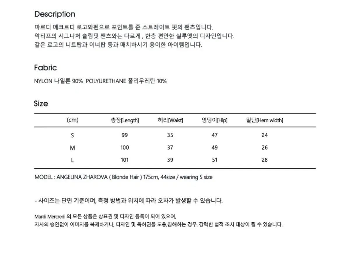 マルディメクルディ アクティフ