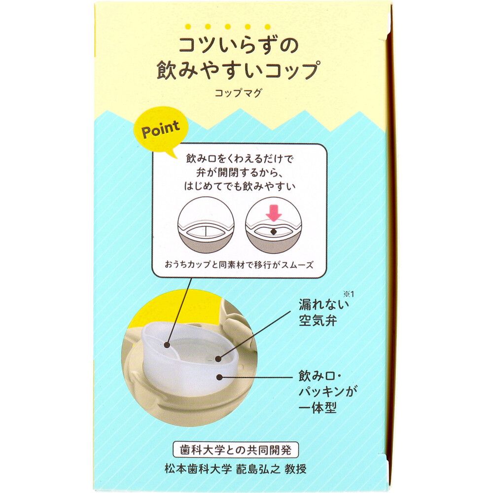 ベージュ 8個セット