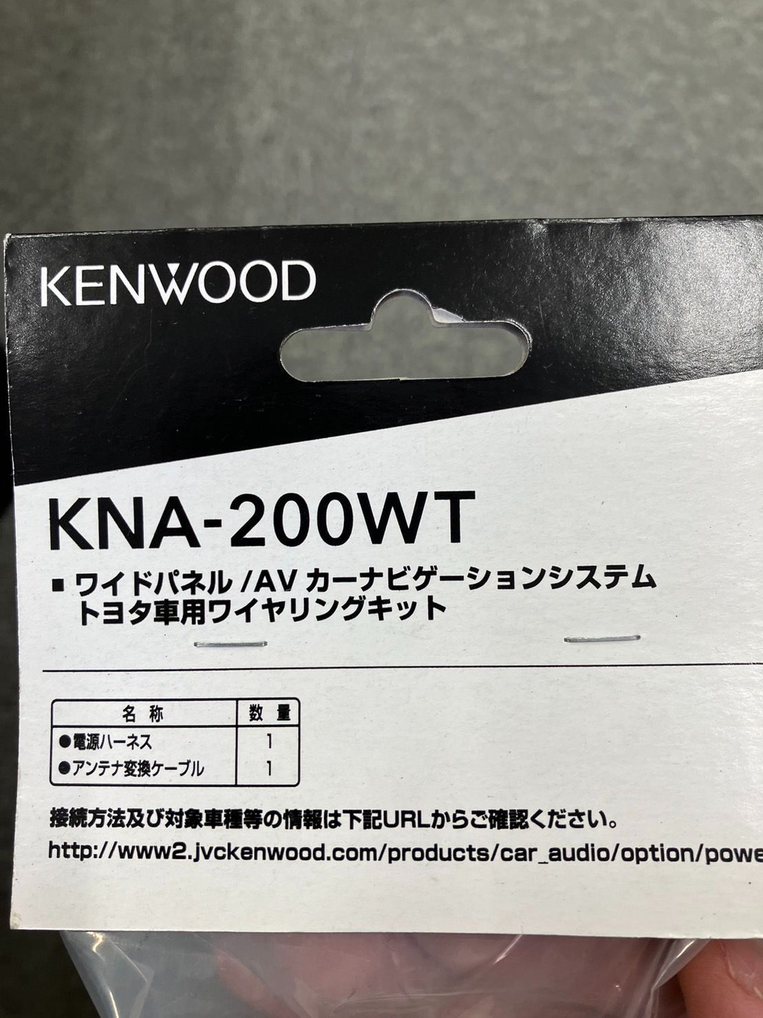 ケンウッド(KENWOOD) ワイドパネルナビゲーションシステムトヨタ車用