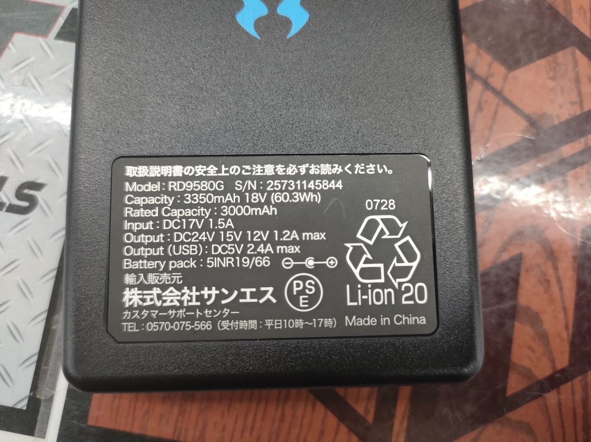 ハンズクラフト宮崎新名爪店 品