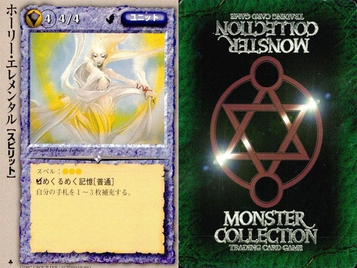 の 人気アイテムランキング ux56 モンスターコレクション モンコレ カード 極稀 クローバー その他