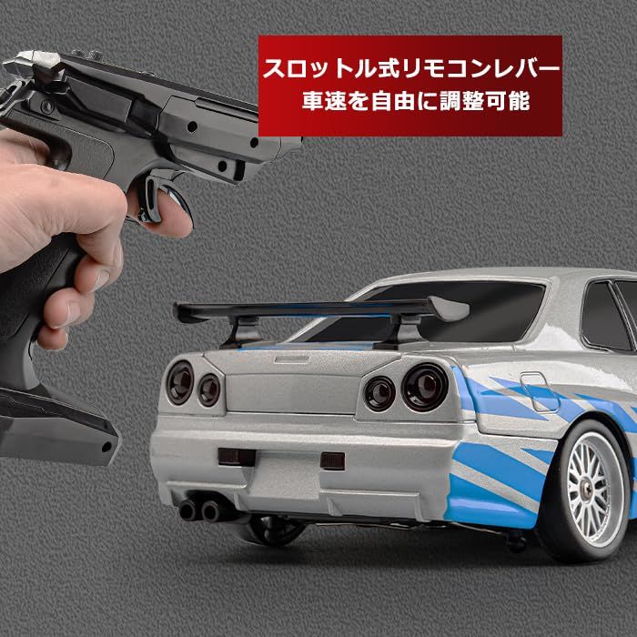 お値下げ LDRC 2駆ドリフト 34GTR ラジコン 新着商品】ジャイロ付き 金属製ボディ 2.4GHz比例制御 ドリフト