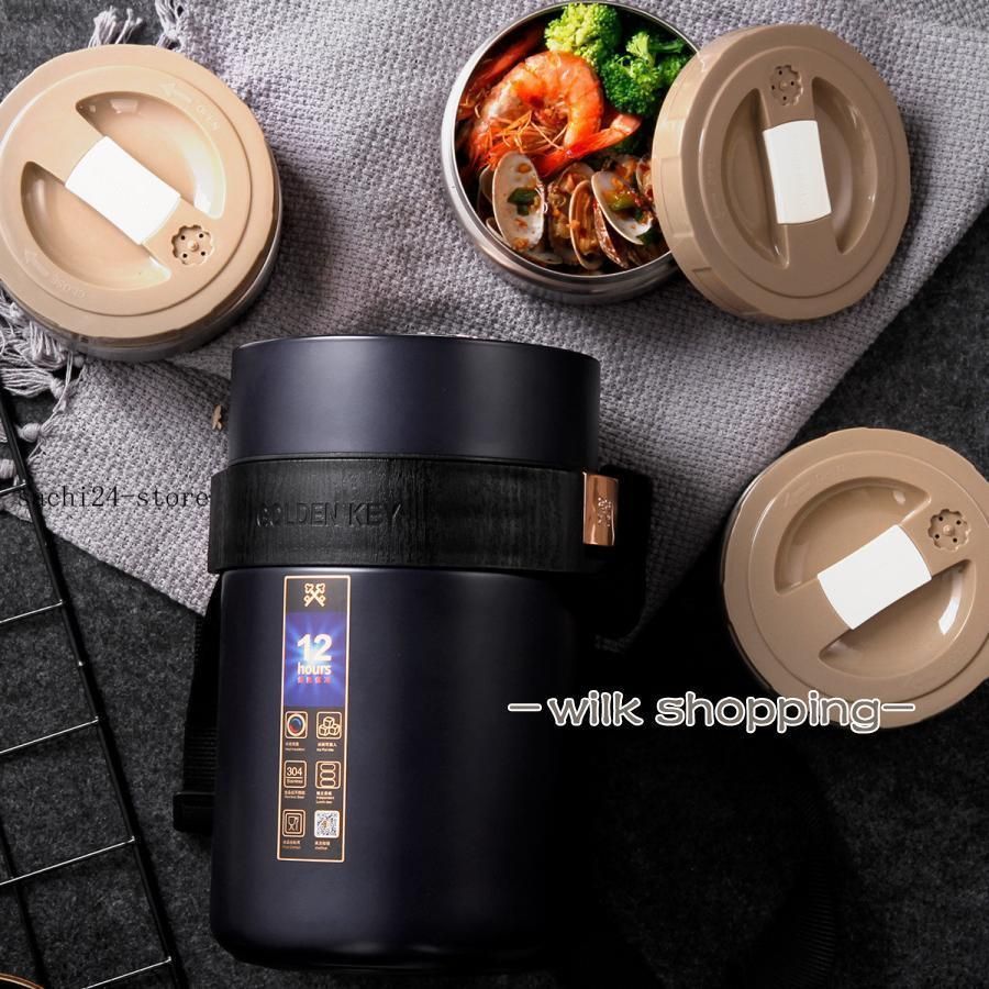 ランチジャー 保温弁当箱 大容量 ステンレス 保温ランチジャー フードジャー ポータブルお弁当箱 食器と収納バッグ付き ランチボックス フードコンテナ