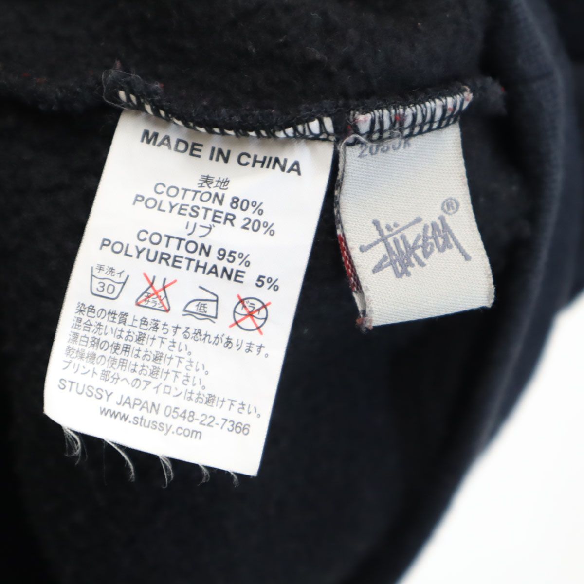 STUSSY ステューシー 長袖 スウェット L ブラック 裏起毛 メンズ 古着 