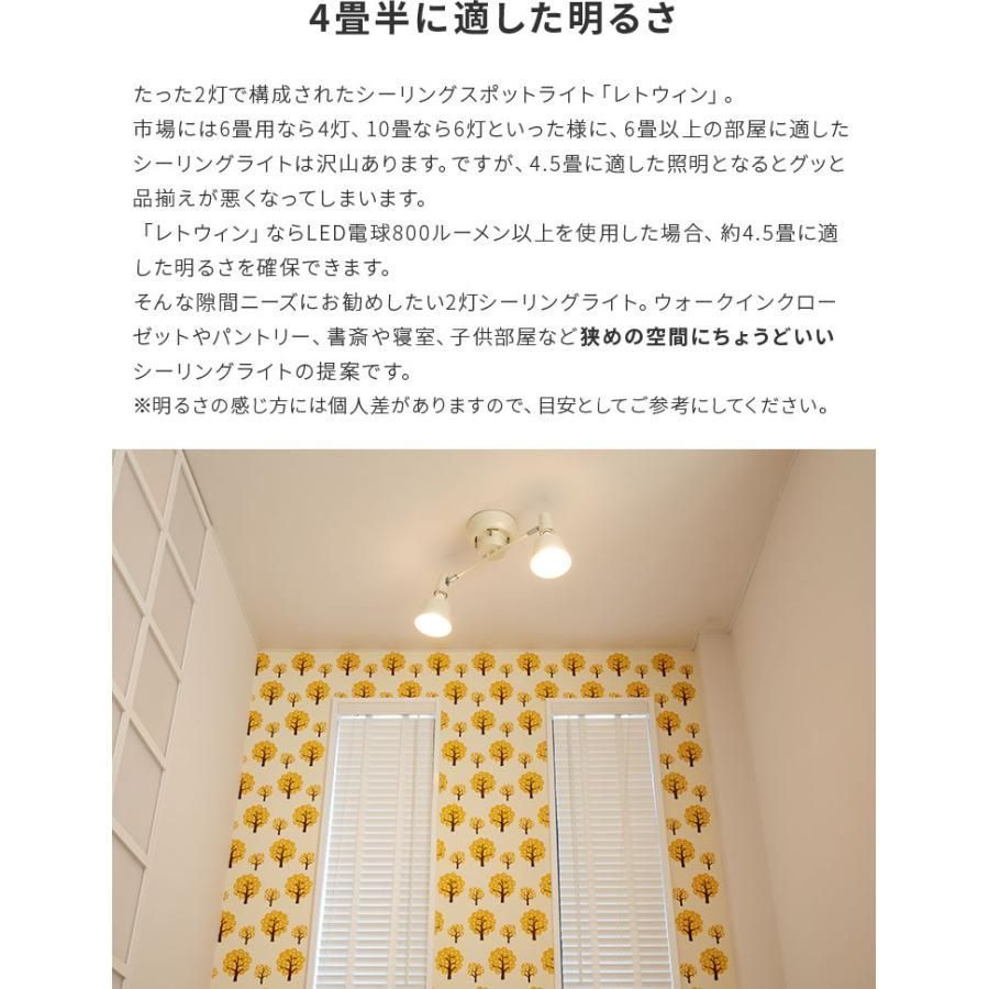 照明器具