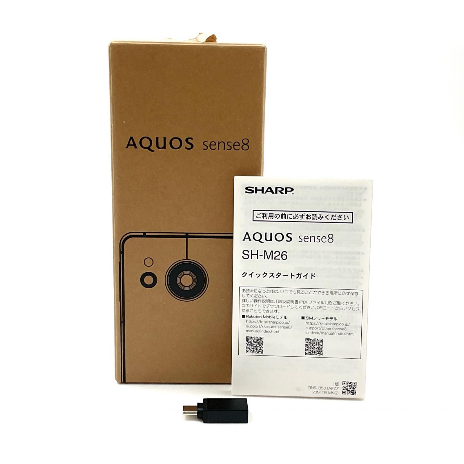 全額返金保証】【最速発送】SHARP AQUOS sense8 128GB ペール 全額返金保証】【最速発送】SHARP AQUOS sense8 128GB ペール