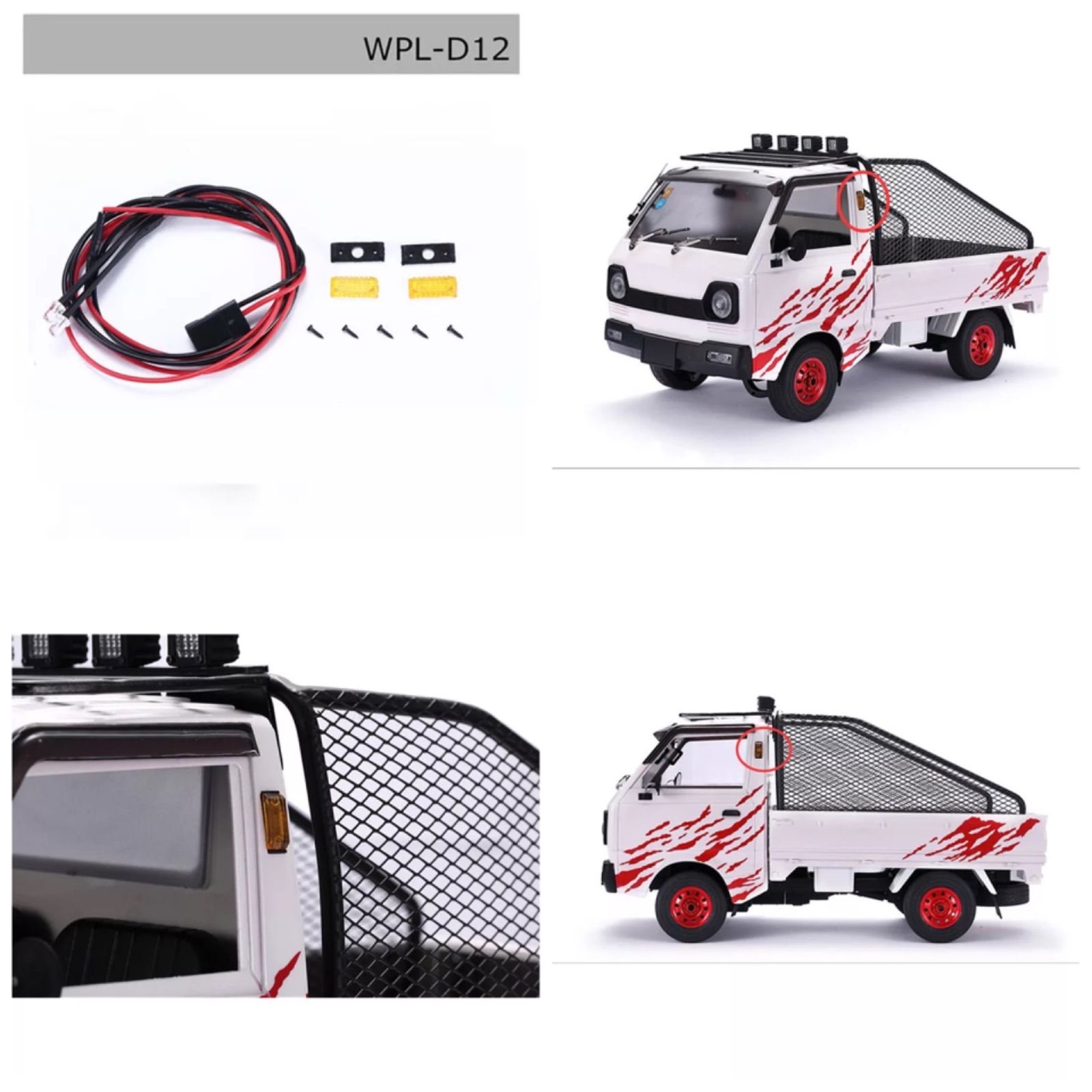 WPL D12 LEDサイドランプ サイドランプカバーセット 軽トラ カスタム
