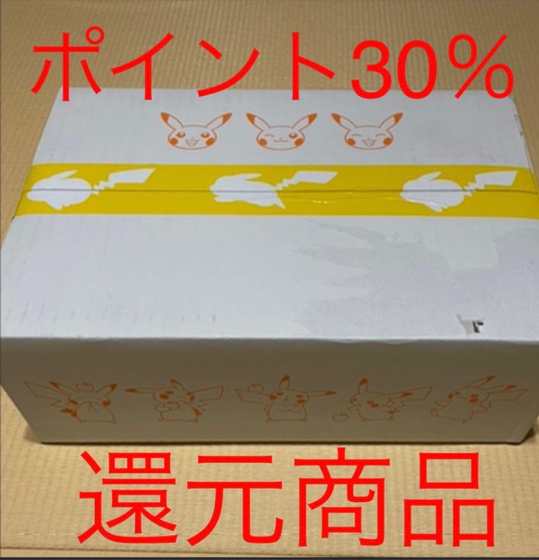 未開封 ポケモンカード 25th ANNIVERSARY ゴールデンボックス 未開封