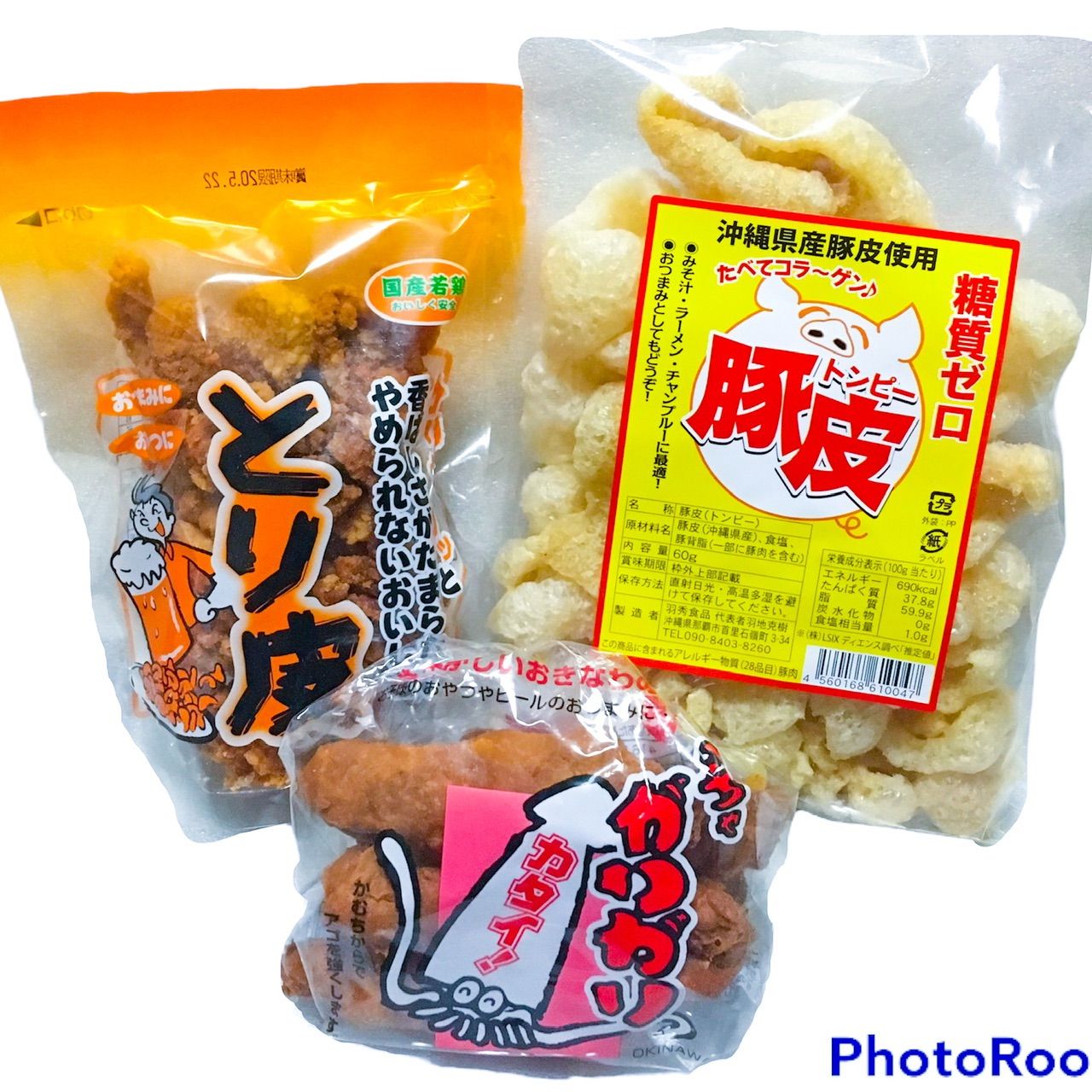 ㊗️大人気商品-183㊗️沖縄・とり皮８袋セット・沖縄珍味・おつまみ・おやつ