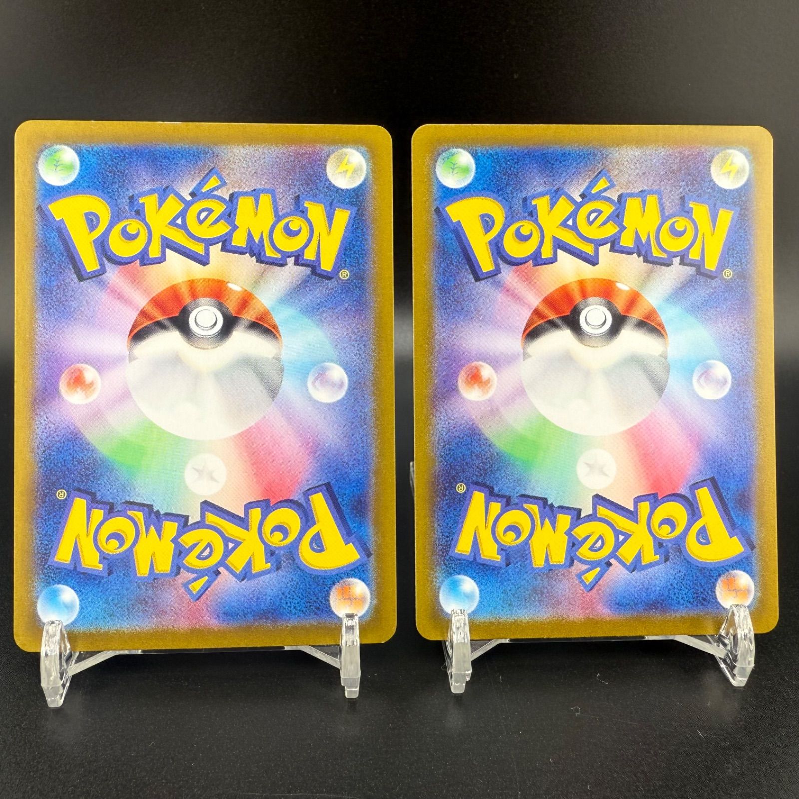 アマカツSR3枚　123/102 sv7　ポケカ ポケモンカード アカマツ SR 3枚セット ステラミラクル 123/102