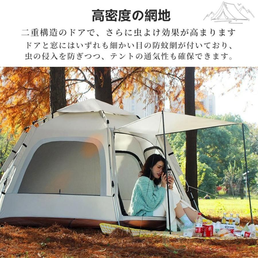 テント ワンタッチ ポップアップ キャンプ 簡易テント 防風防雨 ビーチテント テント 5-8人用 防水 サンシェード アウトドア 日除け ピクニック 花見 ポップアップテント アウトドア キャンプ ドーム型テント グリーン