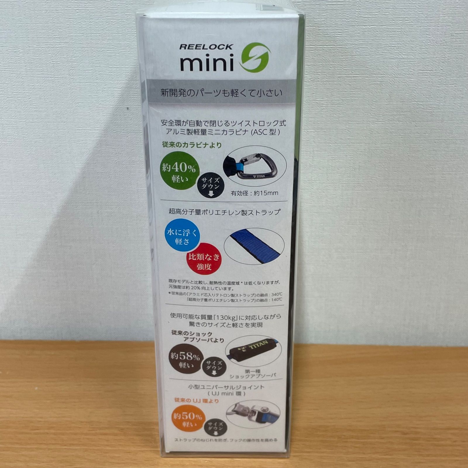 TITAN タイタン HL-HS130型 巻取式 タイプ1 ランヤード シングル A25-2710 HRDEVELOPMENT_JP