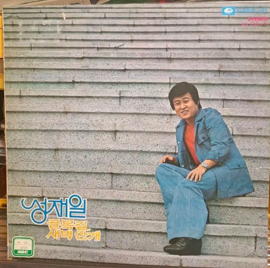 キム インスン ソンジェイル LP 77 年 1 家 ホワイトラベル なアルバム NM