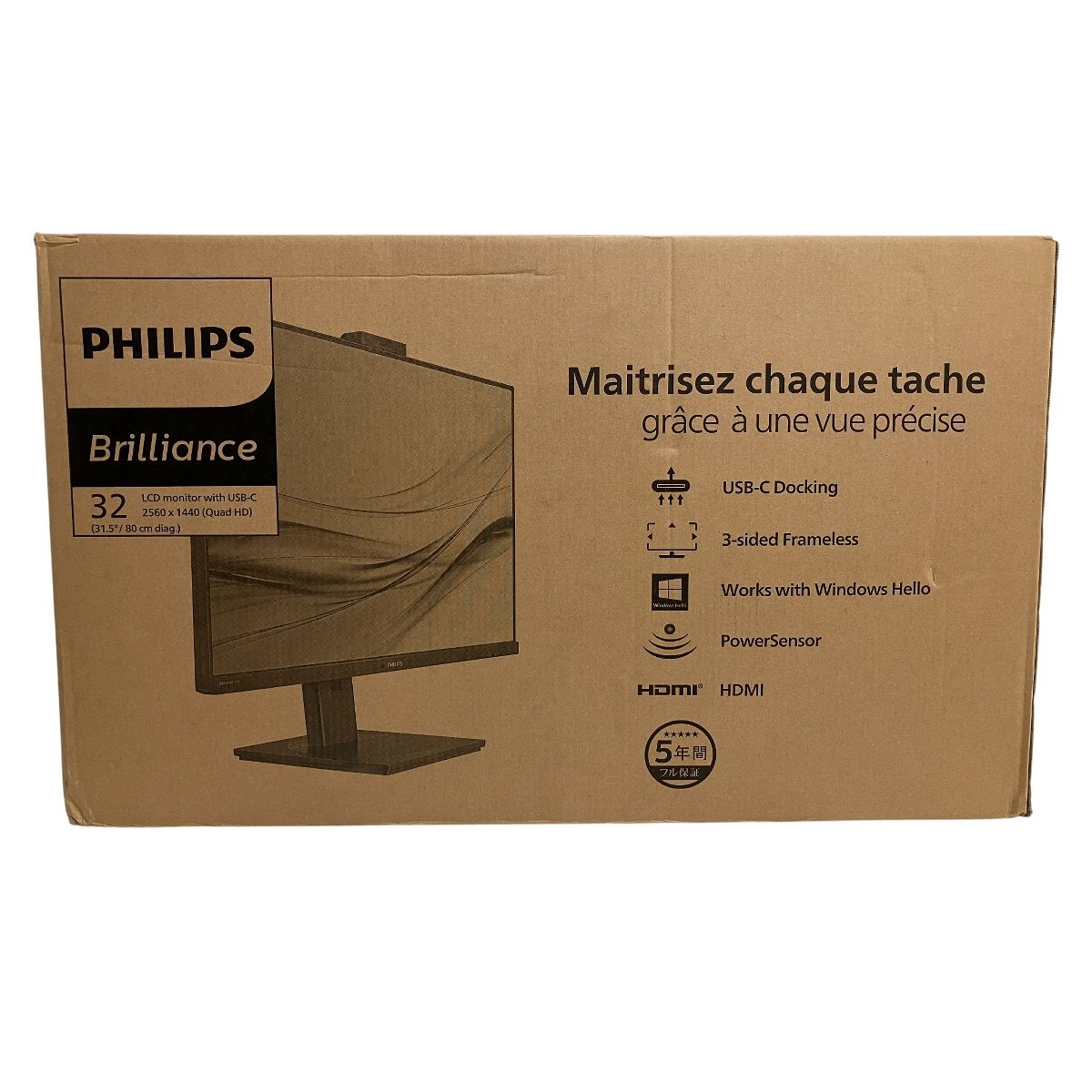 Philips 326P1H|11 液晶モニター ディスプレイ WQHD IPSパネル WEBカメラ付き ♥ 未開封 O10477981