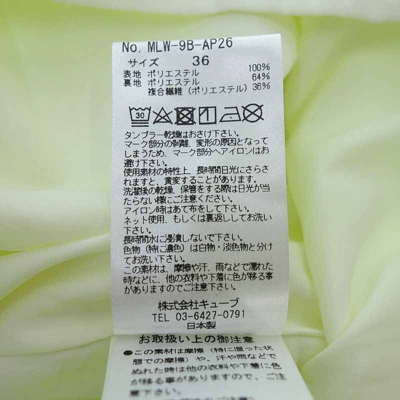 マークアンドロナ/MARKLONA 19SS スカル ワッペン ノースリーブ 