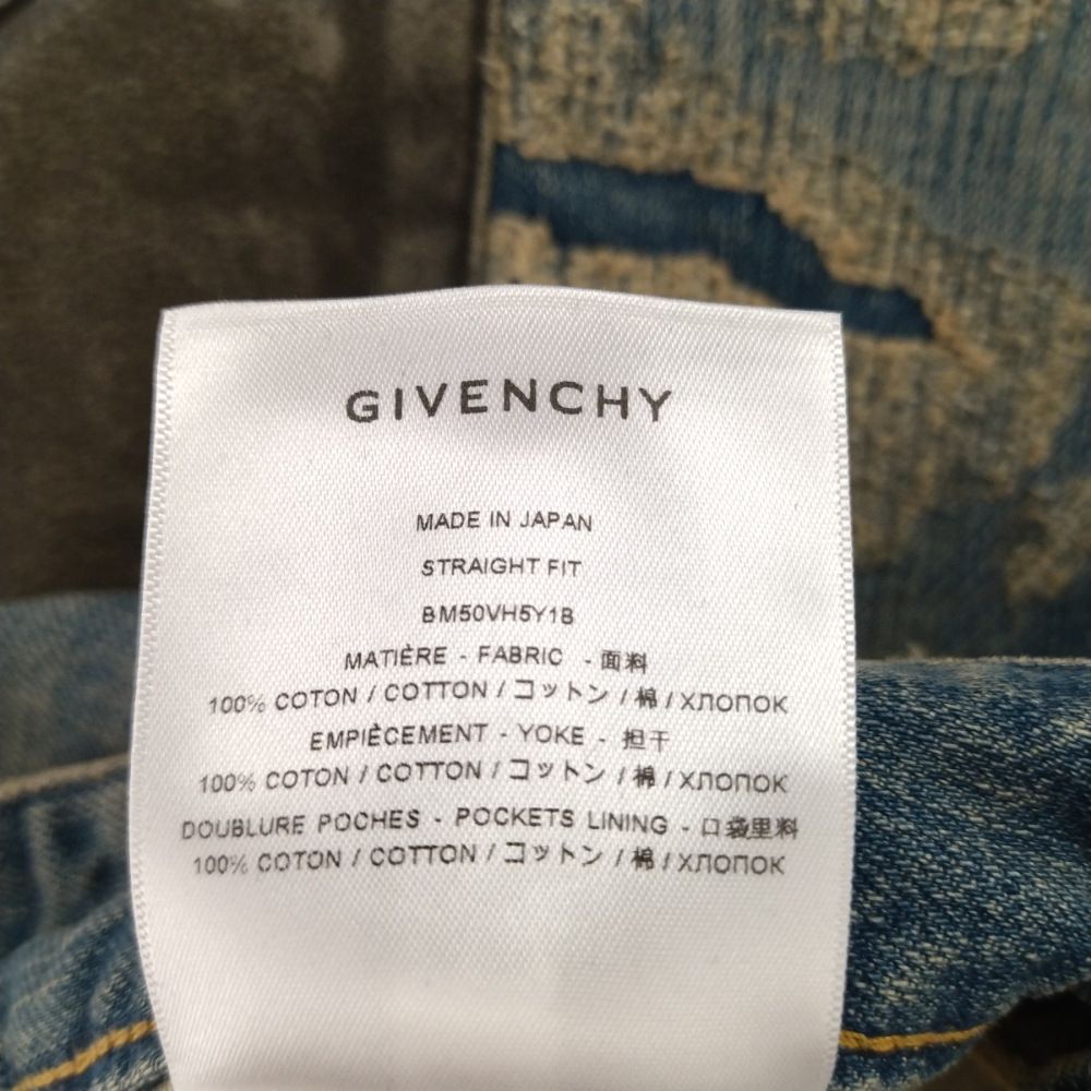 GIVENCHY (ジバンシィ) VINTAGE DISTRESS MOLESKIN JEANS デストロイド