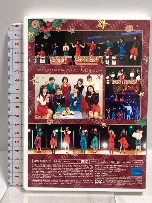 Juice＝Juice FC EVENT 2020 メリクリ×Juice×Box Ⅴ UP-FRONT