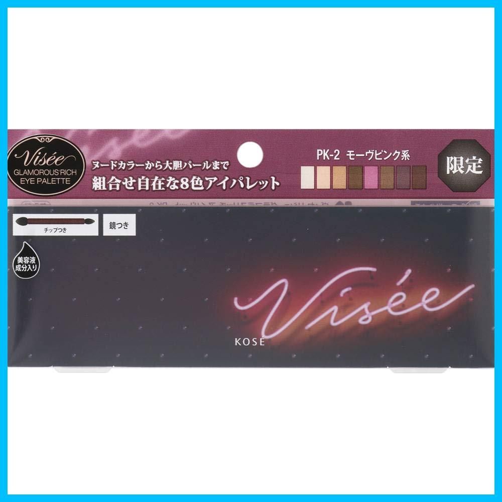 ヴィセ