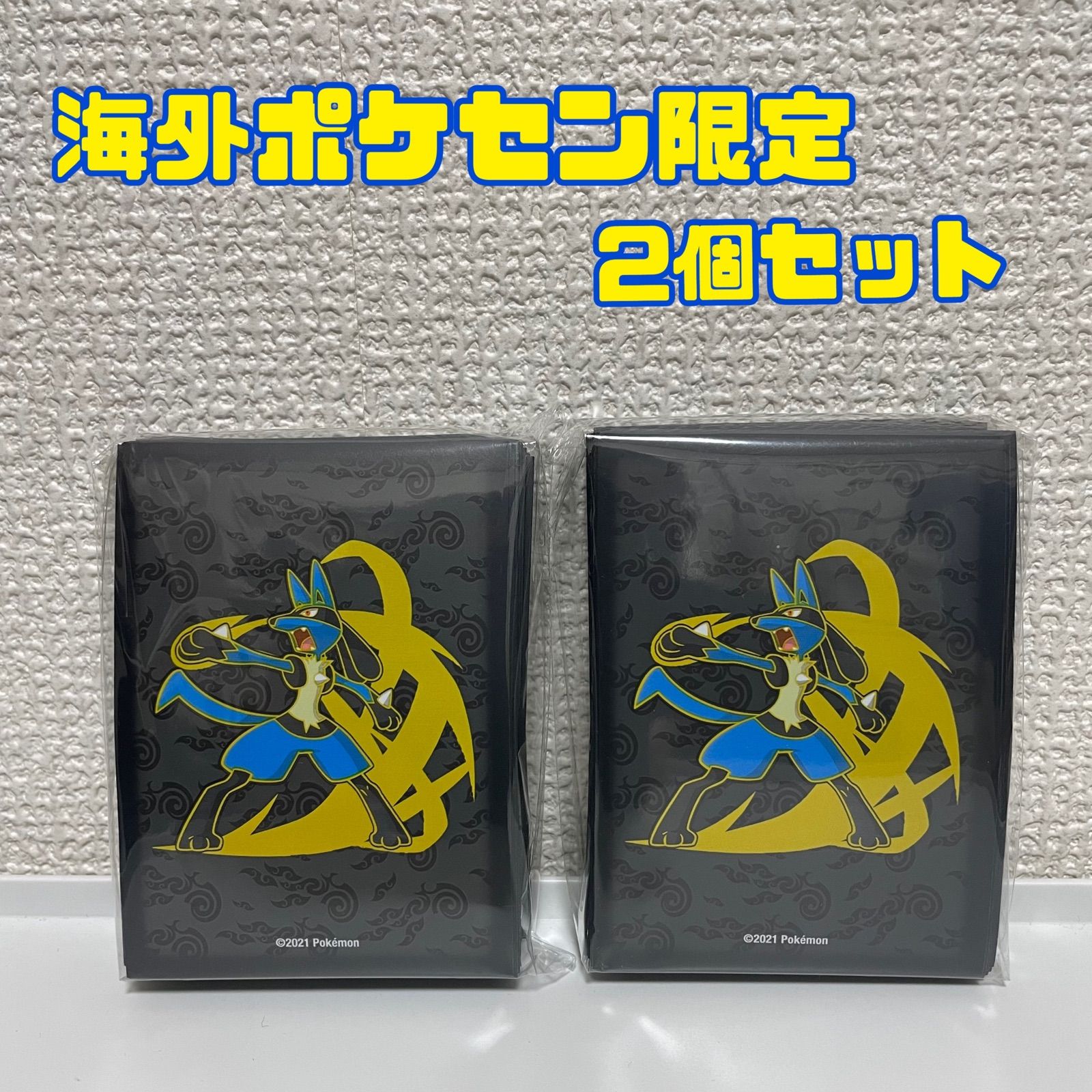 1着でも送料無料 海外限定 ルカリオ スリーブ 2個 デッキシールド 2 1着でも送料無料 海外限定 ルカリオ スリーブ 2個 デッキシールド 2