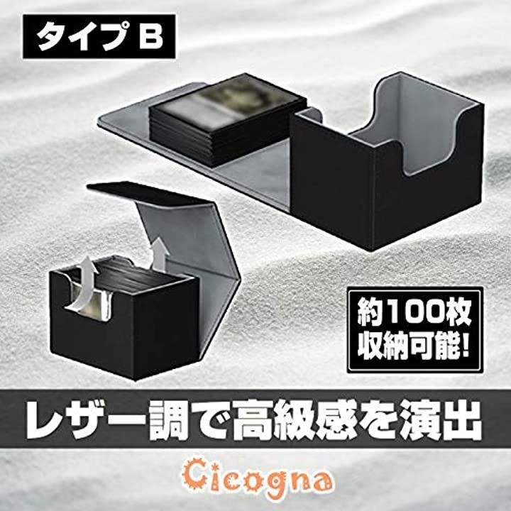 Cicogna トレカ カードデッキケース トレーディング 約550枚収納 レザー カードケース ホルダー ストレージボックス タイプD ネイビー タイプD ネイビー SKLAD-KIRPICHA_RU