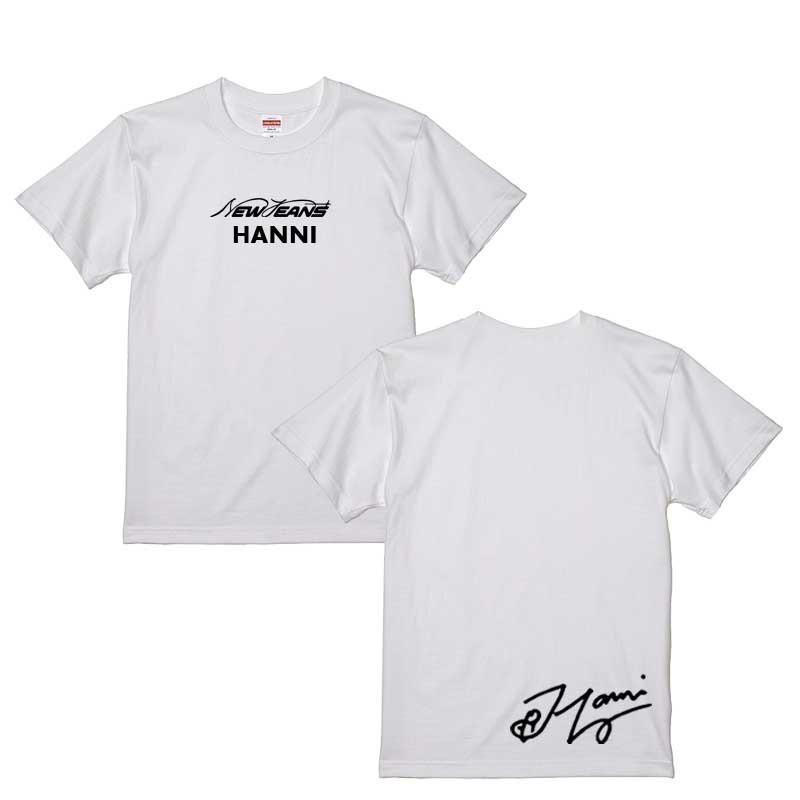 純正早割 ニュージーンズ newjeans Tシャツ ハニ - タレントグッズ