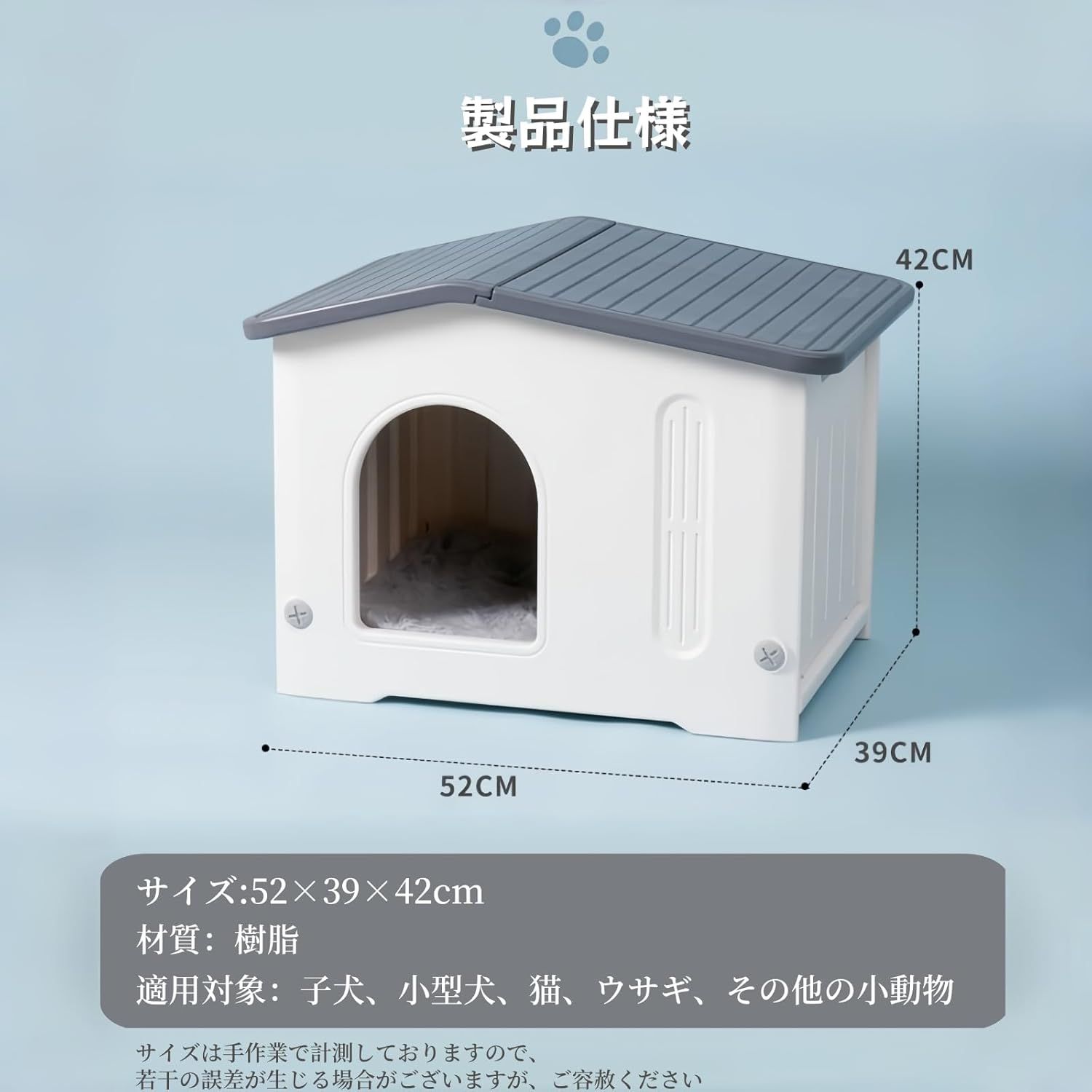 小型犬