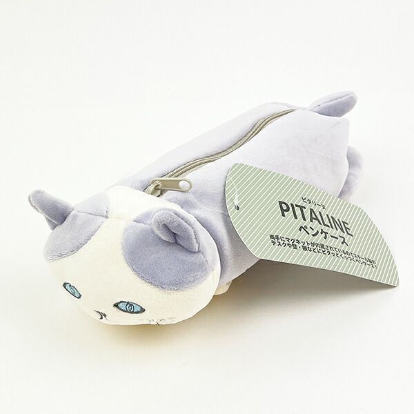 Petaline fuchi cat reifen case stationery
